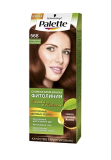 Краска для волос Palette