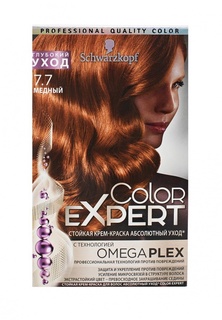 Краска для волос Schwarzkopf