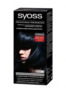Краска для волос Syoss