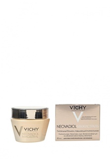 Бальзам Vichy