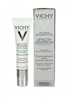 Крем для глаз Vichy