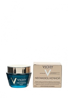 Крем Vichy