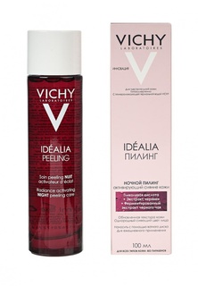 Пилинг Vichy