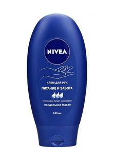 Крем для рук Nivea