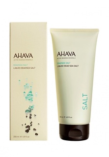 Соль Ahava