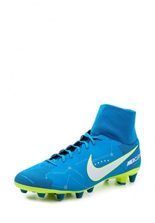 Бутсы Nike