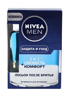 Лосьон после бритья Nivea
