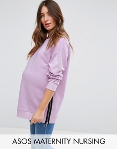 Свитшот с молнией сбоку ASOS Maternity NURSING - Фиолетовый