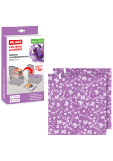 Набор мешков-чехлов для вакуумного хранения (2 шт.), аромат лаванды Valiant