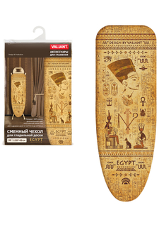 Чехол для гладильной доски EGYPT Valiant