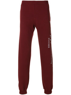 printed track pants  Gosha Rubchinskiy ГОША РУБЧИНСКИЙ