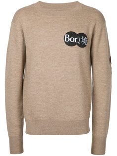 patch detail sweater Public School