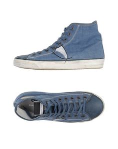 Высокие кеды и кроссовки Philippe Model