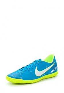 Бутсы зальные Nike