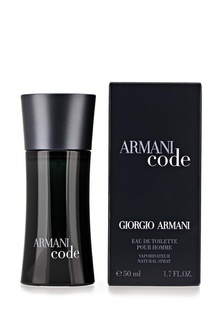 Туалетная вода Giorgio Armani