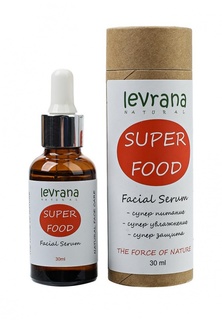 Сыворотка для лица Levrana
