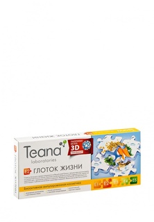 Сыворотка для лица Teana