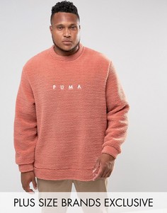 Розовый свитшот из искусственной цигейки Puma PLUS эксклюзивно для ASOS 57658102 - Розовый