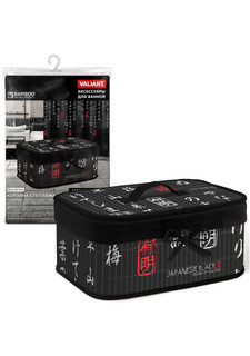 Корзина стеллажная с крышкой JAPANESE BLACK Valiant