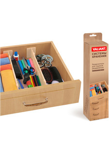 Разделители для ящиков раздвижные в комплекте (2 шт.) DRAWER ORGANIZER Valiant