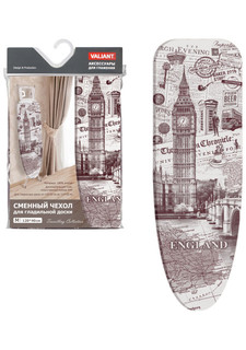 Чехол для гладильной доски ENGLAND Valiant