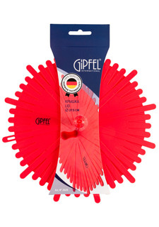Крышка силиконовая Gipfel
