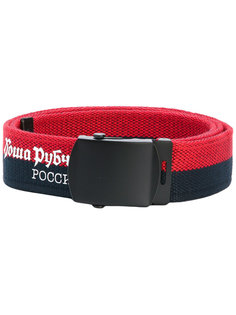striped belt  Gosha Rubchinskiy ГОША РУБЧИНСКИЙ