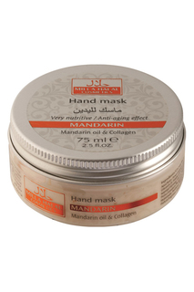 Маска для рук, 75 мл HALAL COSMETICS