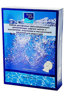 Омолаживающая маска Beauty Style