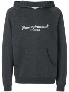 толстовка  Gosha Rubchinskiy ГОША РУБЧИНСКИЙ