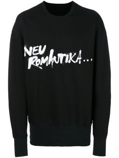 printed sweatshirt Julius