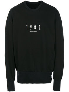 1984 sweatshirt Julius