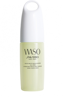 Мгновенно матирующая увлажняющая эмульсия Waso Shiseido