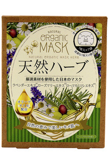 Маски органические 7 шт. JAPAN GALS