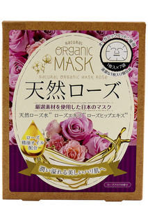 Маска для лица органическая JAPAN GALS