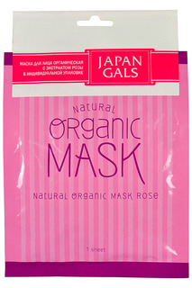 Маска для лица органическая JAPAN GALS