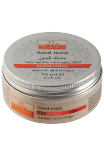 Маска для рук, 75 мл HALAL COSMETICS