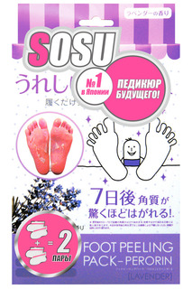 Носочки для педикюра SOSU
