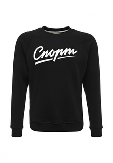 Свитшот Запорожец Heritage