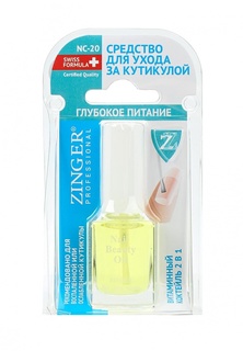 Средство для кутикулы Zinger