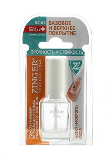 Базовое покрытие Zinger