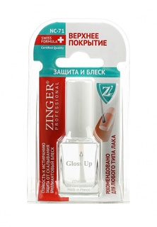 Топовое покрытие Zinger