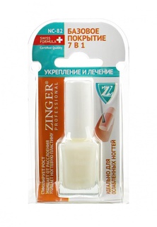 Базовое покрытие Zinger