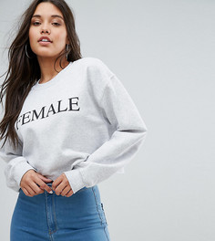 Укороченный свитшот Missguided Female - Серый
