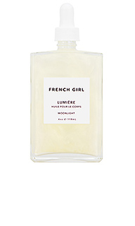 Масло для тела lumiere - French Girl Organics