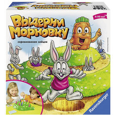 Настольная игра Ravensburger "Выдерни морковку"