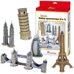Пазлы 3D "Набор архитектора" (5 в 1), CubicFun