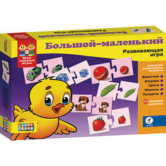 "Большой-маленький" Серия "Мои первые игры", Дрофа-Медиа
