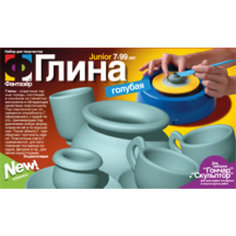 Фантазер Глина для гончара/скульптора