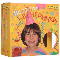 Набор детских развлечений "Веселая вечеринка" Фан китс